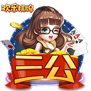德天空：斯图加特与19岁科尔
